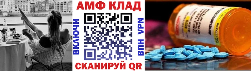 АМФ 97%  Новая Ляля 