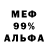 Amphetamine Розовый Erni Asanov