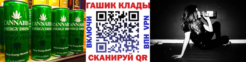 Canna-Cookies конопля  Новая Ляля 