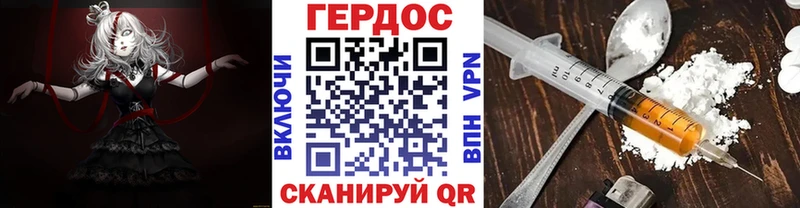 ГЕРОИН гречка  купить наркотики сайты  Новая Ляля 