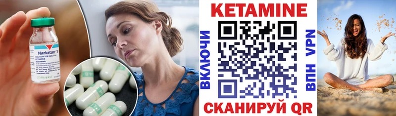 КЕТАМИН ketamine  где найти наркотики  MEGA ссылка  Новая Ляля 