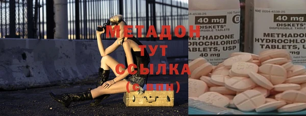 ECSTASY Балабаново
