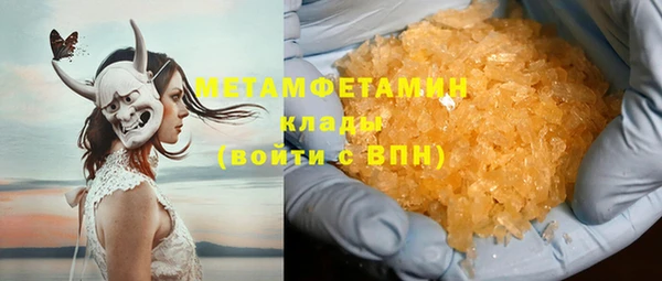 метадон Баксан