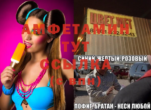 ECSTASY Балабаново