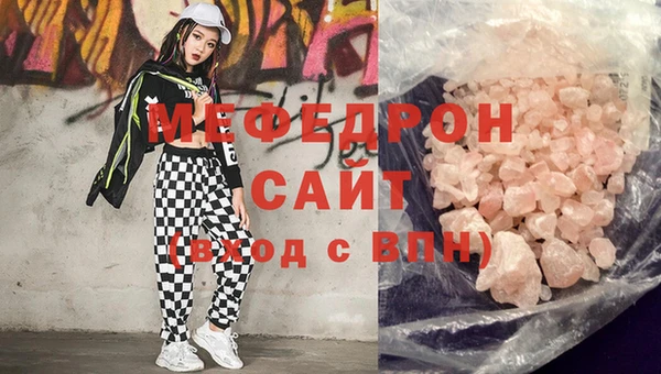 ECSTASY Балабаново