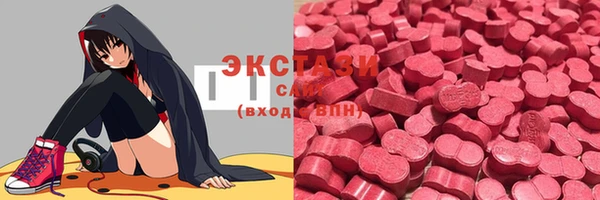 ECSTASY Балабаново