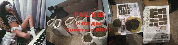 марихуана Арсеньев