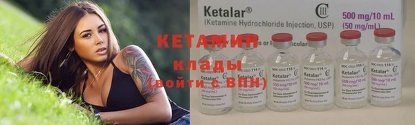амф Балахна