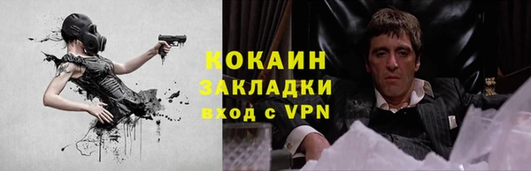амф Балахна