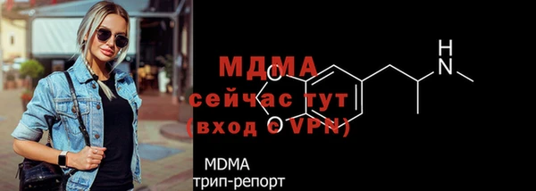 СК Аркадак