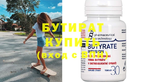 амф Балахна