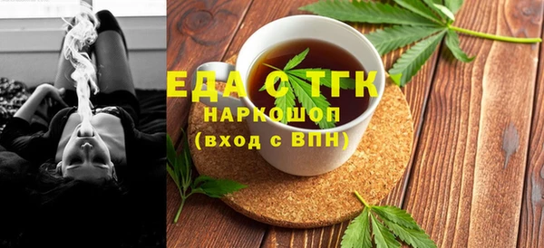 амф Балахна