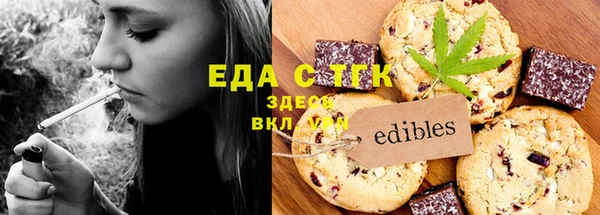 амф Балахна