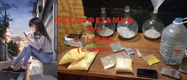 метадон Баксан
