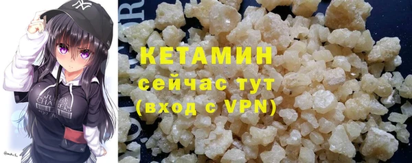 амф Балахна