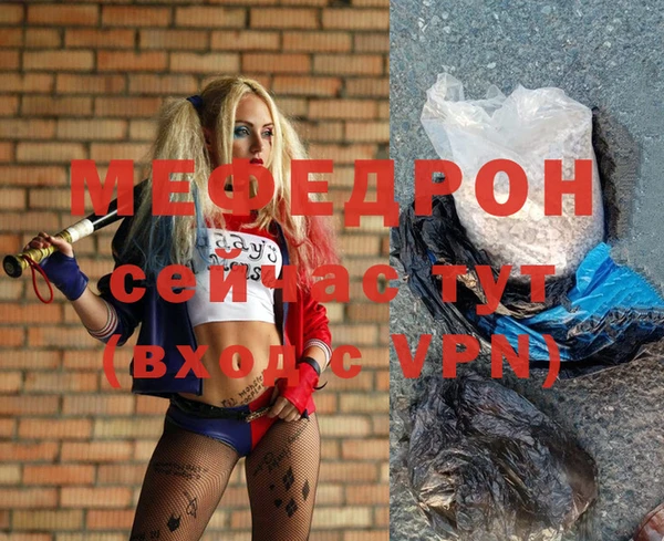 ECSTASY Балабаново