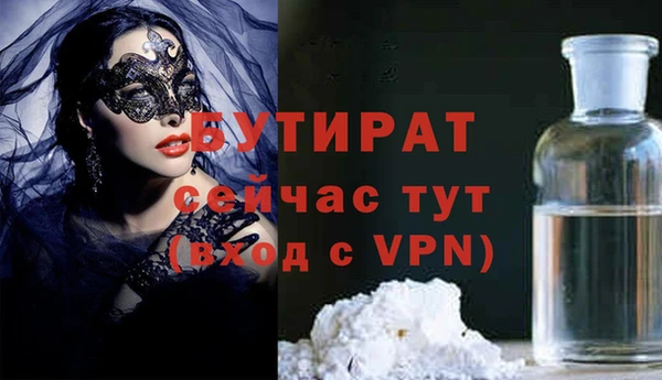ECSTASY Балабаново