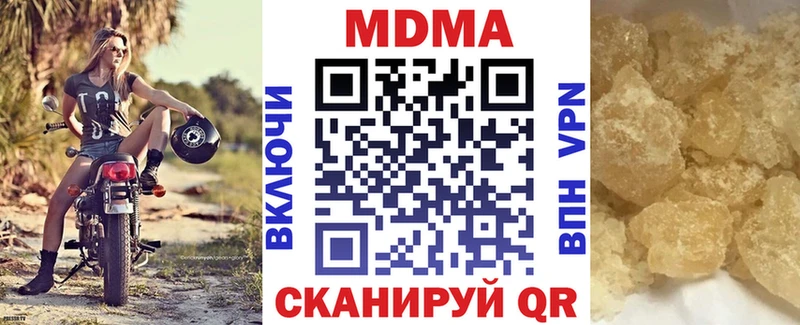 blacksprut как зайти  Новая Ляля  МДМА VHQ  купить  