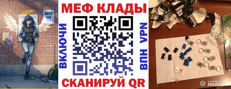 как найти наркотики  Новая Ляля  МЕФ VHQ 