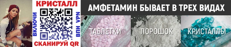 МЕТАМФЕТАМИН пудра  наркошоп  Новая Ляля 