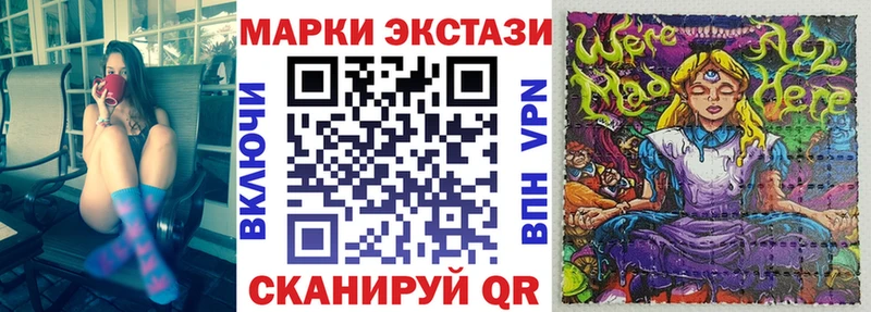 Марки 25I-NBOMe 1500мкг  что такое наркотик  Новая Ляля 